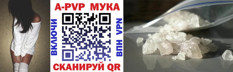даркнет сайт  Муром  кракен ссылки  Альфа ПВП VHQ 