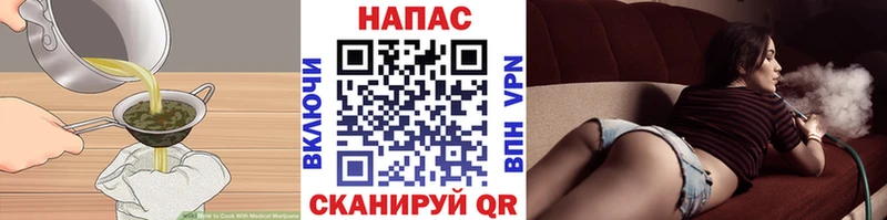 Еда ТГК марихуана  Муром 