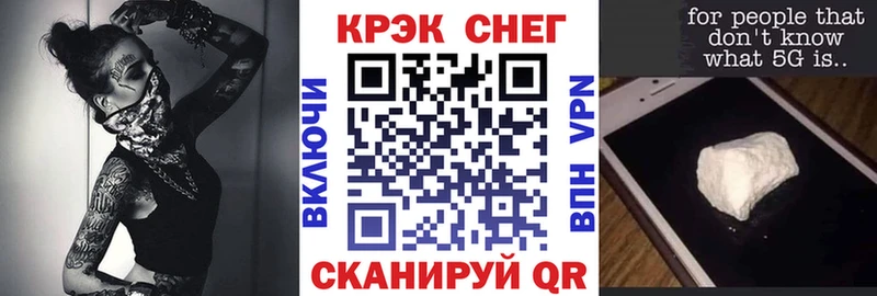 где продают   blacksprut ССЫЛКА  Cocaine Боливия  Муром 