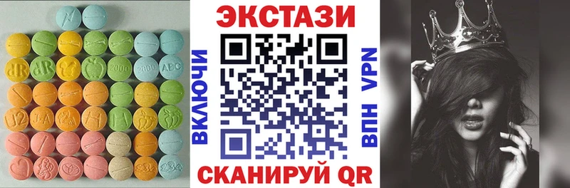 МЕГА сайт  Муром  Ecstasy DUBAI 