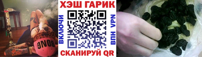 ГАШИШ Изолятор Муром