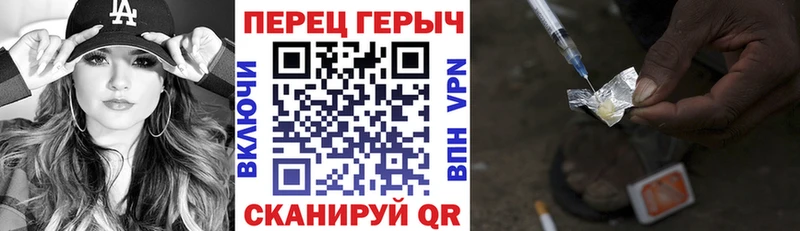 ГЕРОИН белый  Муром 