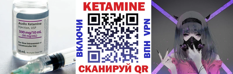 площадка наркотические препараты  как найти наркотики  Муром  КЕТАМИН VHQ 