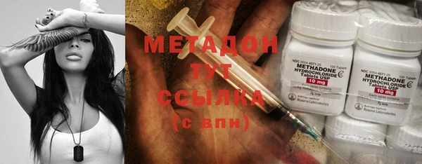 альфа пвп VHQ Алексеевка