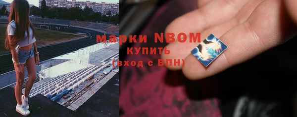 альфа пвп VHQ Алексеевка