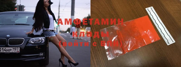 альфа пвп VHQ Алексеевка