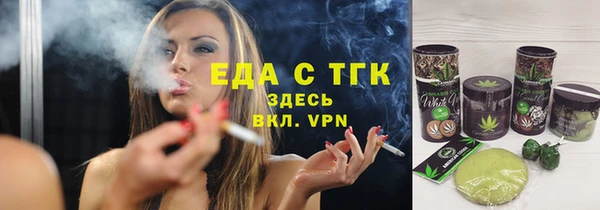 альфа пвп VHQ Алексеевка