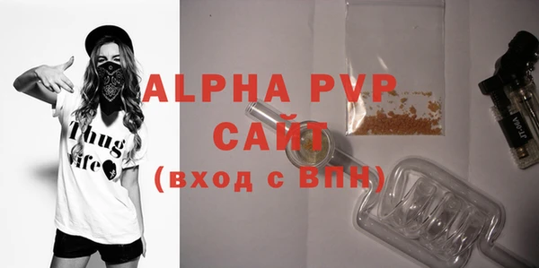 альфа пвп VHQ Алексеевка
