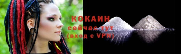 бутират Кулебаки