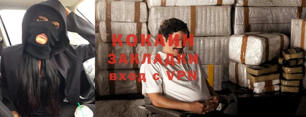 каннабис Куйбышев