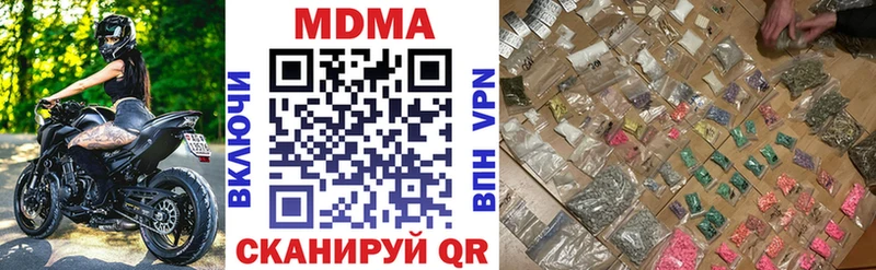 гидра ссылка  Муром  MDMA Molly 