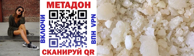 цены Муром Метадон мёд