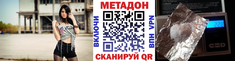 Метадон белоснежный Муром
