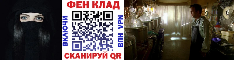 даркнет клад  Муром  МЕТАМФЕТАМИН винт 