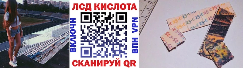 Марки 25I-NBOMe 1,8мг  хочу наркоту  Муром 