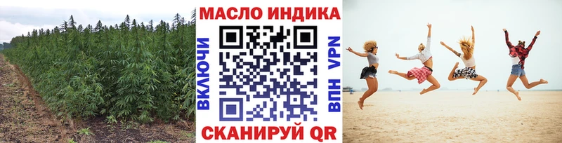купить   KRAKEN   ТГК концентрат  Муром 